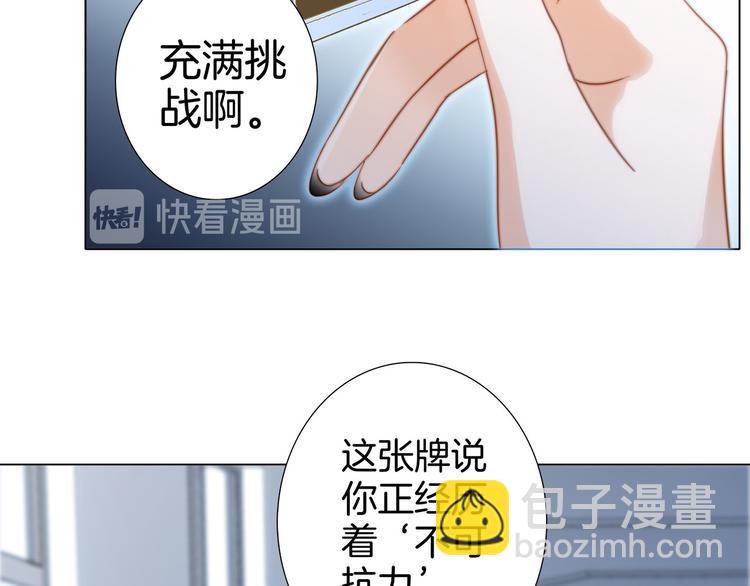 第15话 惩罚(1/2)-第16话