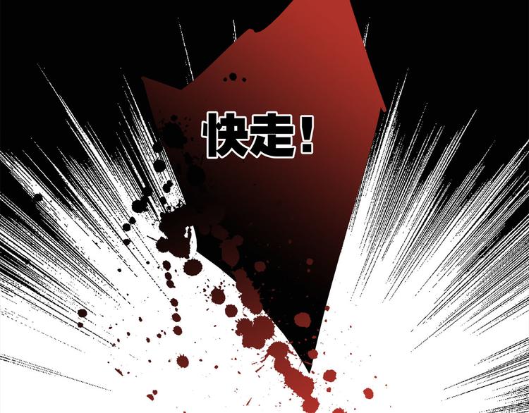 第17话 伪装(1/2)-第18话