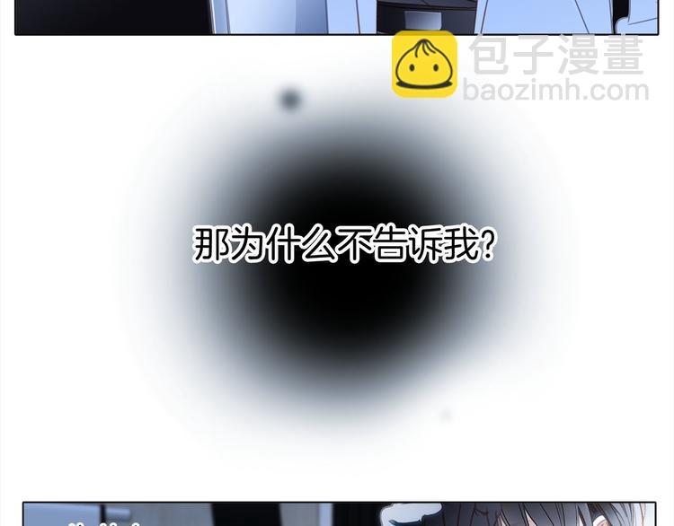 第17话 伪装(1/2)-第18话