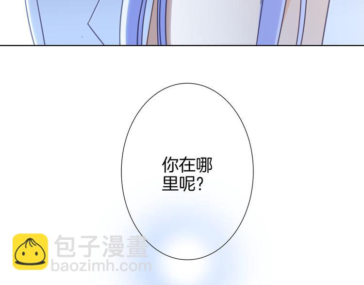 第17话 伪装(1/2)-第18话