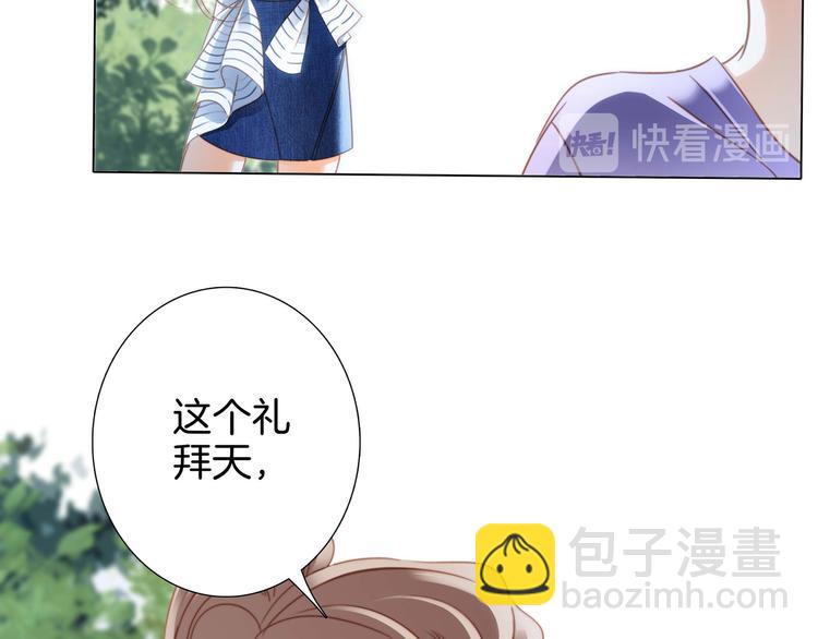 第19话 蛇鳞(1/2)-第20话