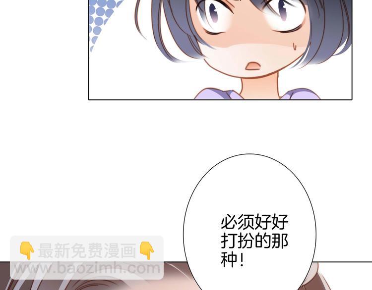 第19话 蛇鳞(1/2)-第20话