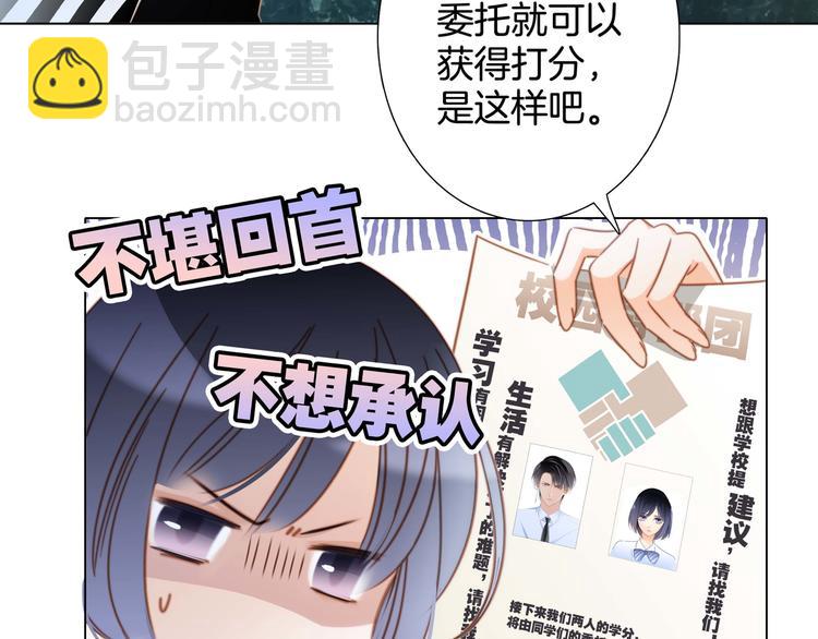 第19话 蛇鳞(1/2)-第20话
