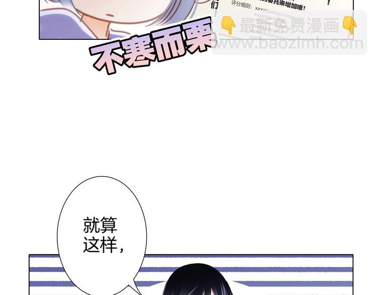 第19话 蛇鳞(1/2)-第20话