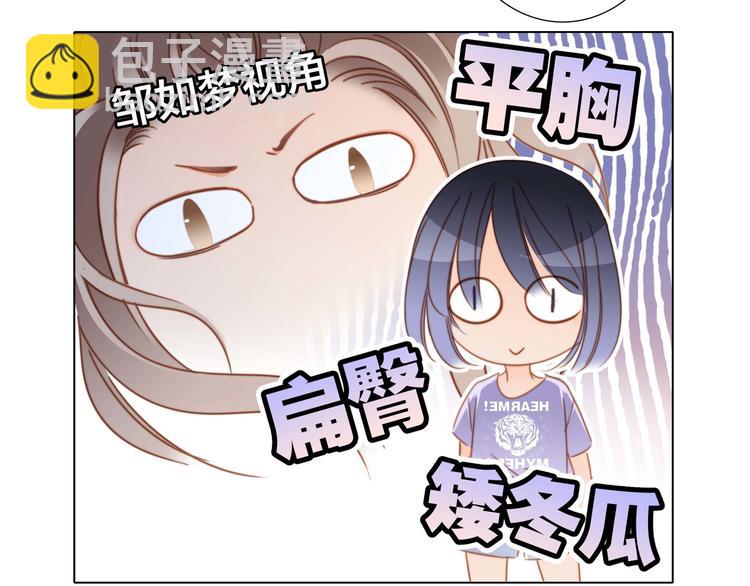 第19话 蛇鳞(1/2)-第20话