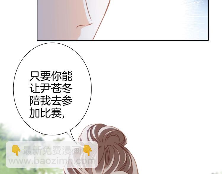 第19话 蛇鳞(1/2)-第20话