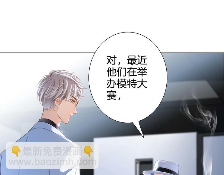 第19话 蛇鳞(1/2)-第20话