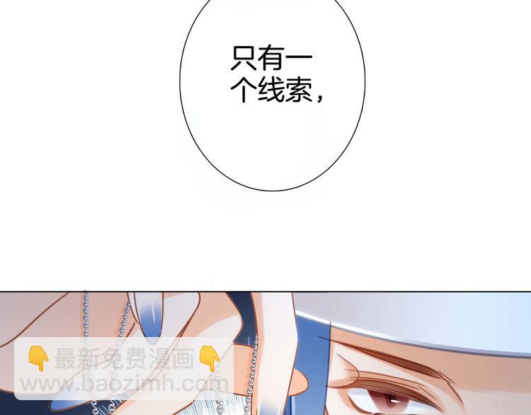 第19话 蛇鳞(1/2)-第20话