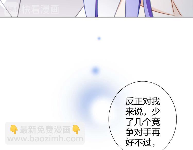 第19话 蛇鳞(1/2)-第20话