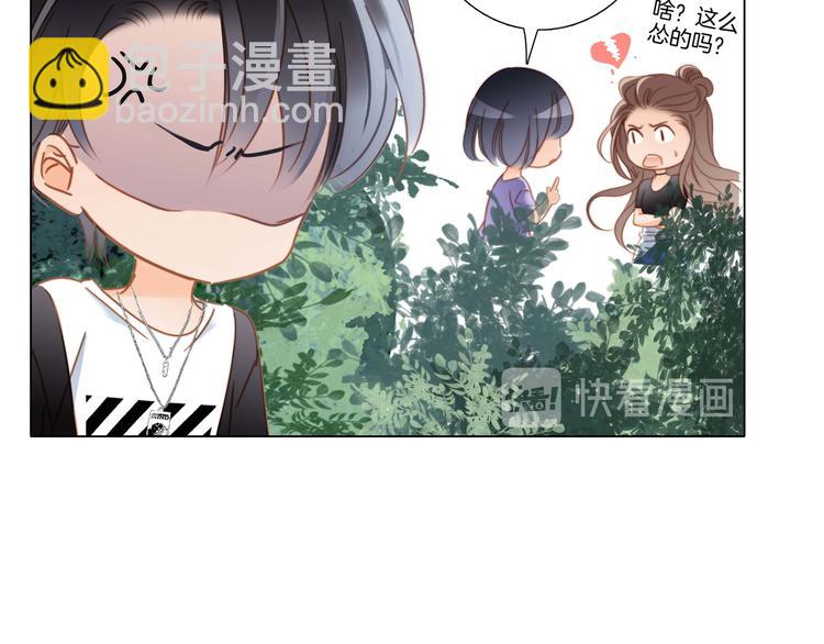第19话 蛇鳞(1/2)-第20话