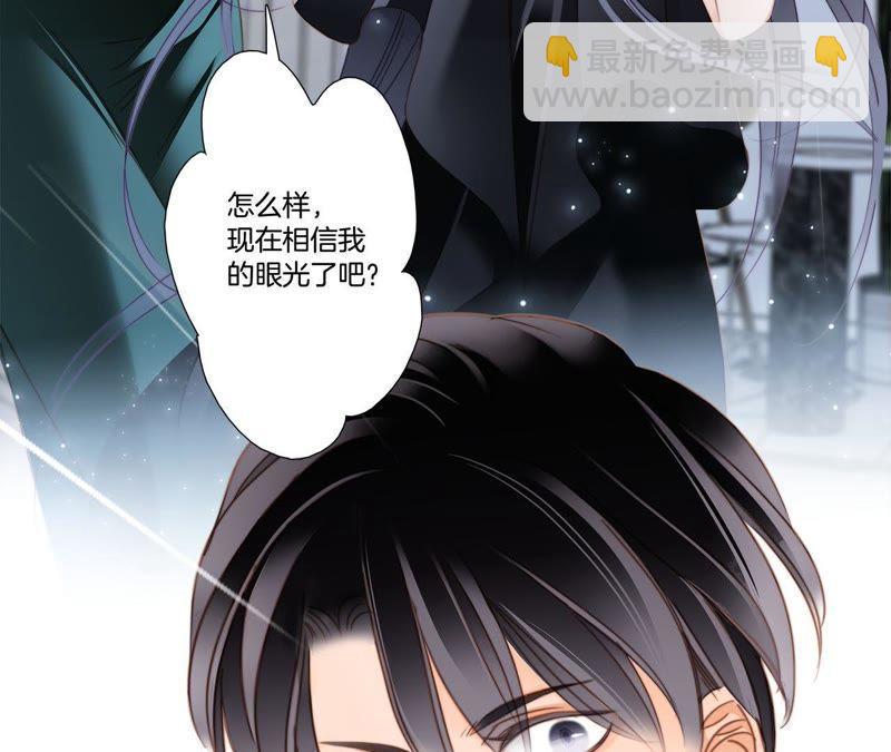 第21话 变身(1/2)-第22话