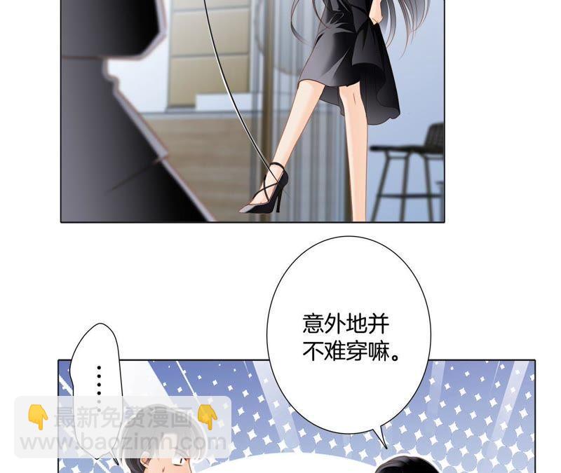 第21话 变身(1/2)-第22话