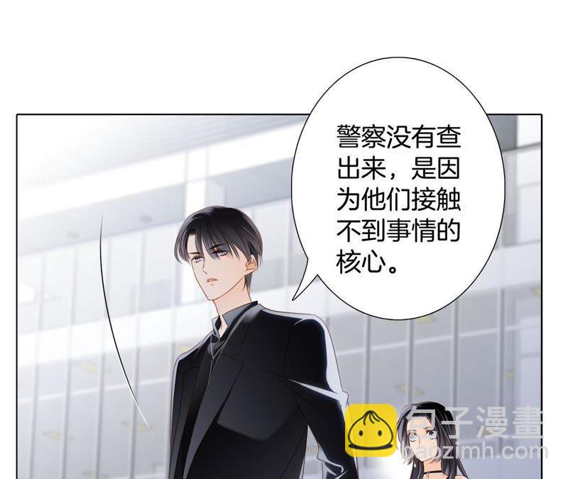 第21话 变身(1/2)-第22话