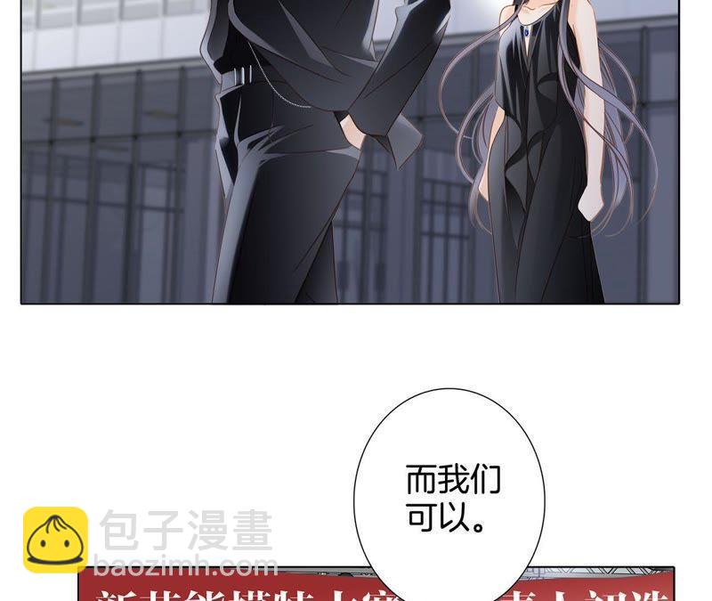 第21话 变身(1/2)-第22话