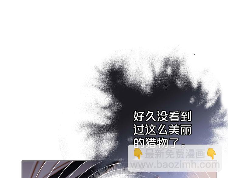 第23话 晋级(1/2)-第24话