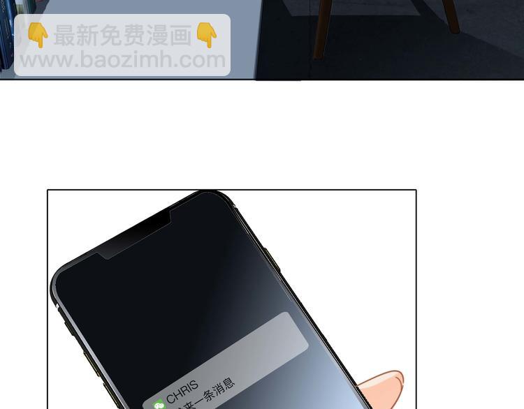 第25话 动摇(1/2)-第26话