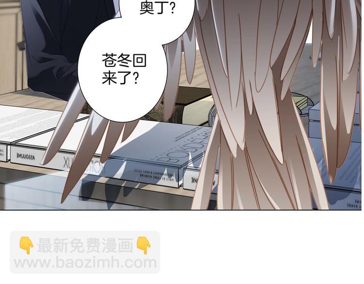 第29话 同伴(1/2)-第30话