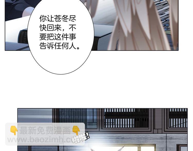 第29话 同伴(1/2)-第30话