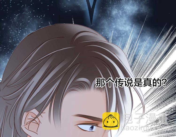 第29话 同伴(1/2)-第30话