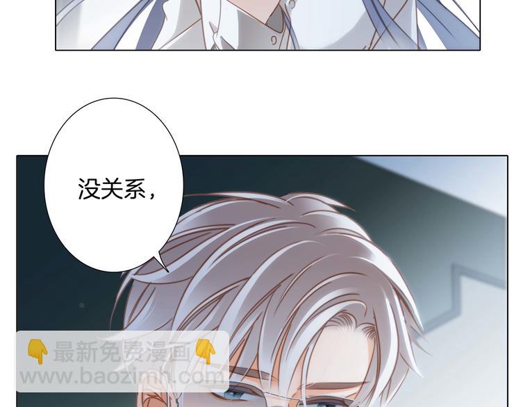 第29话 同伴(1/2)-第30话