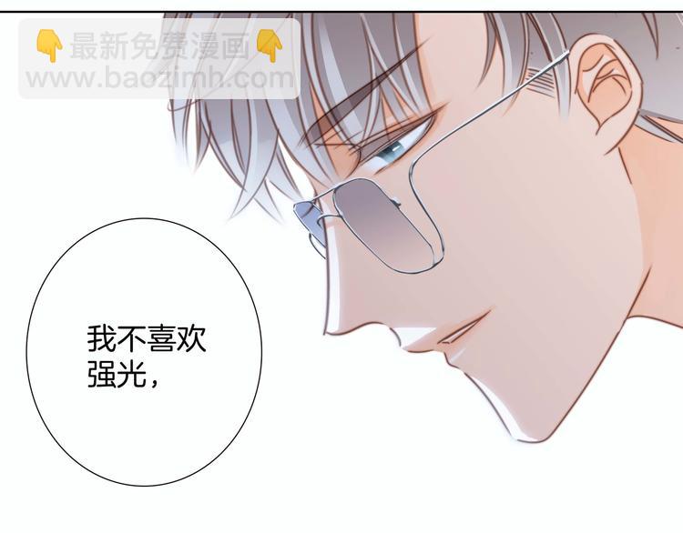 第29话 同伴(1/2)-第30话