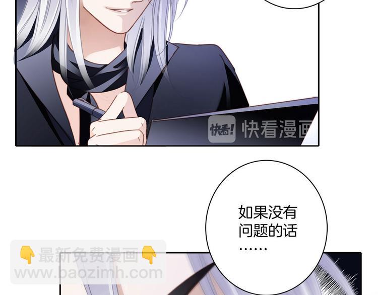 第3话 狂风(1/3)-第4话