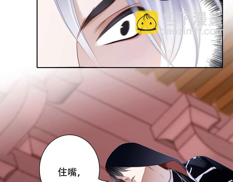 第3话 狂风(1/3)-第4话