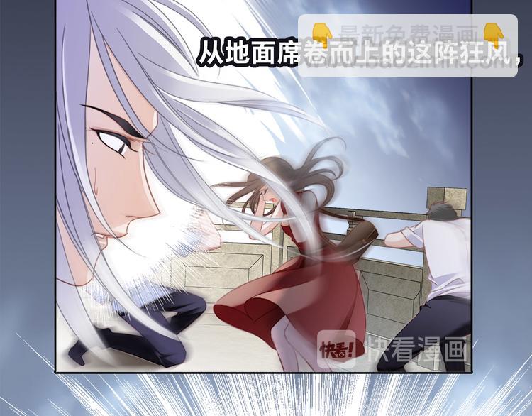 第3话 狂风(1/3)-第4话