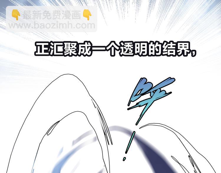 第3话 狂风(1/3)-第4话