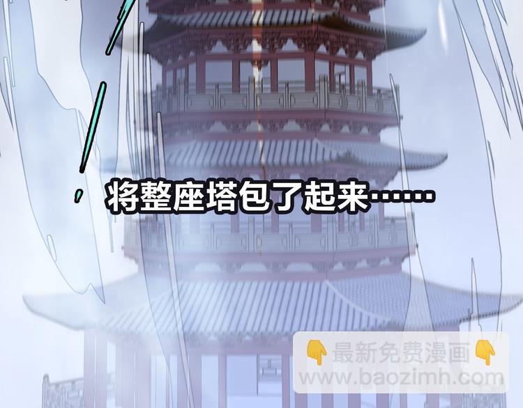 第3话 狂风(1/3)-第4话