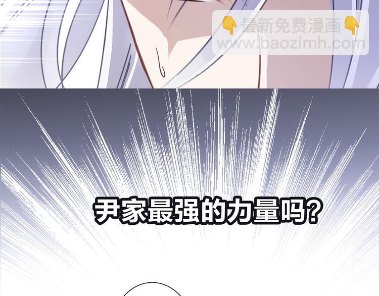 第3话 狂风(1/3)-第4话