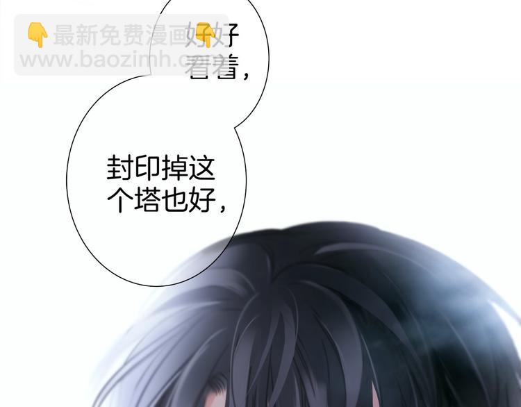 第3话 狂风(1/3)-第4话