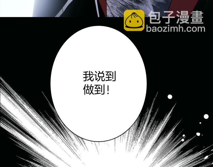 第3话 狂风(1/3)-第4话