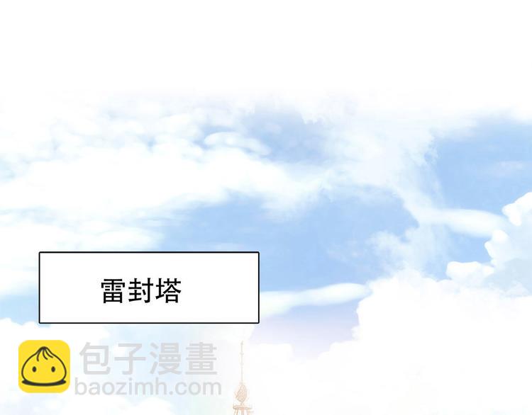第3话 狂风(1/3)-第4话