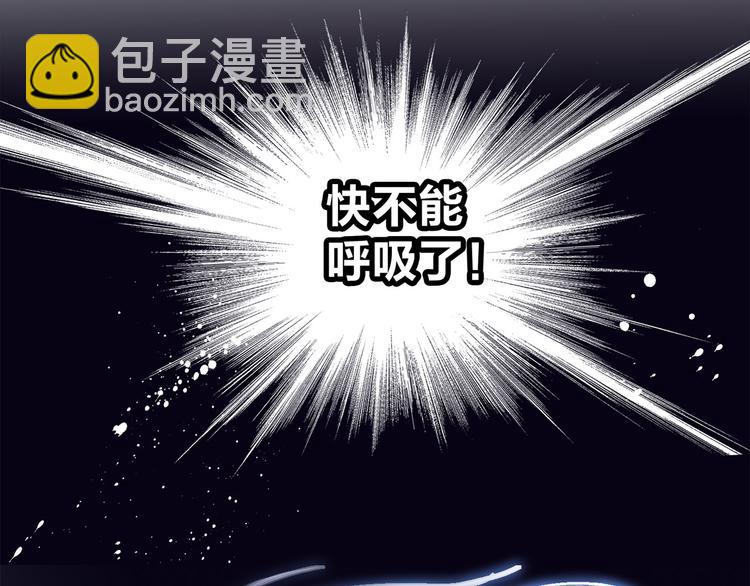 第3话 狂风(1/3)-第4话