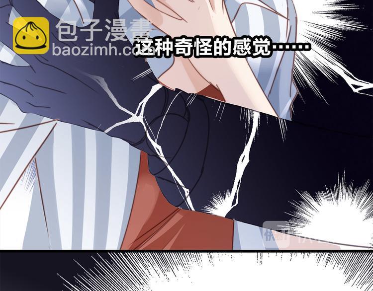 第3话 狂风(1/3)-第4话