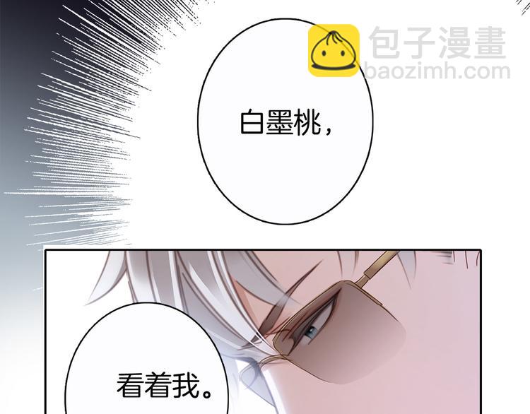 第3话 狂风(1/3)-第4话