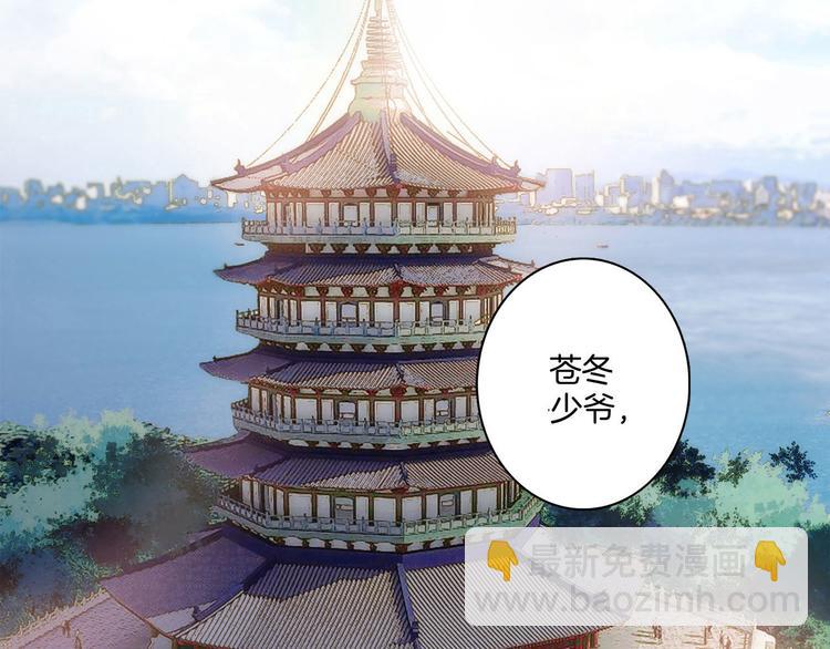 第3话 狂风(1/3)-第4话