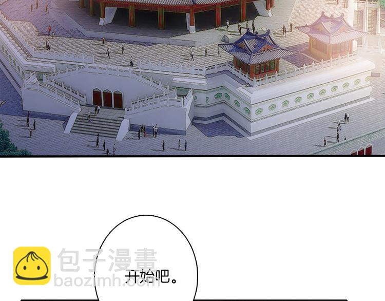 第3话 狂风(1/3)-第4话