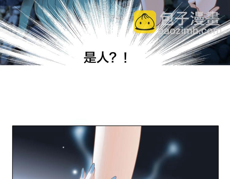 第31话 红月(1/2)-第32话
