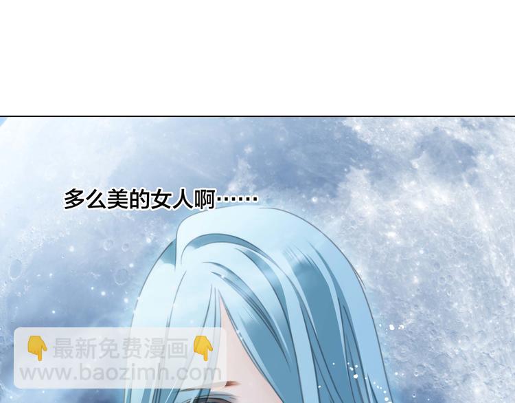 第31话 红月(1/2)-第32话