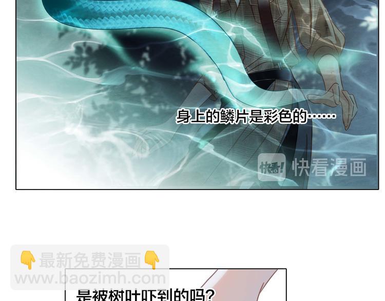第31话 红月(1/2)-第32话