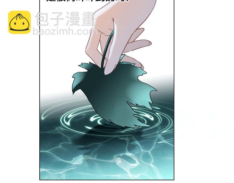 第31话 红月(1/2)-第32话
