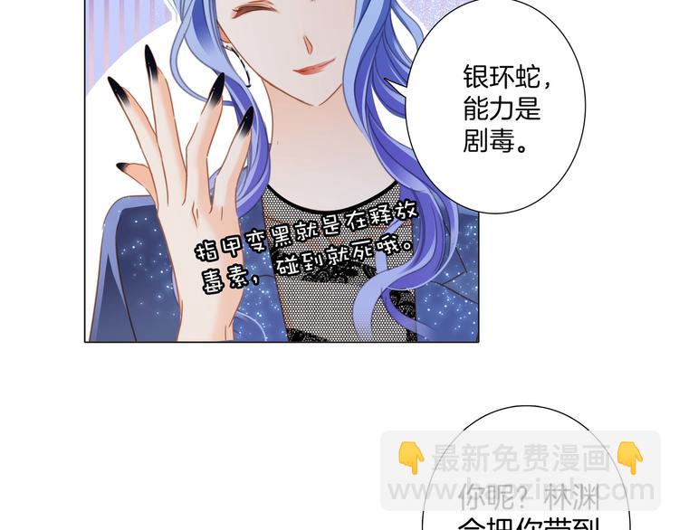 第31话 红月(1/2)-第32话