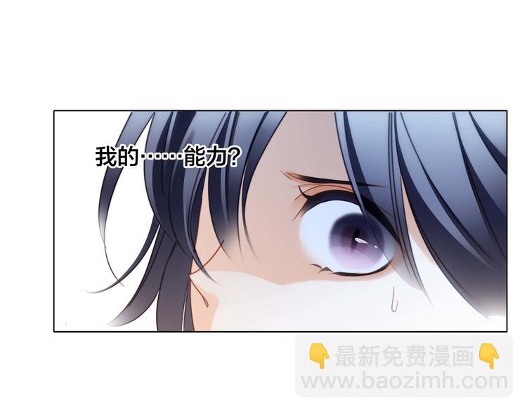 第31话 红月(1/2)-第32话