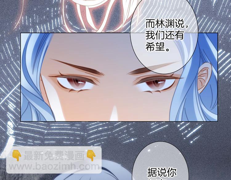第31话 红月(1/2)-第32话