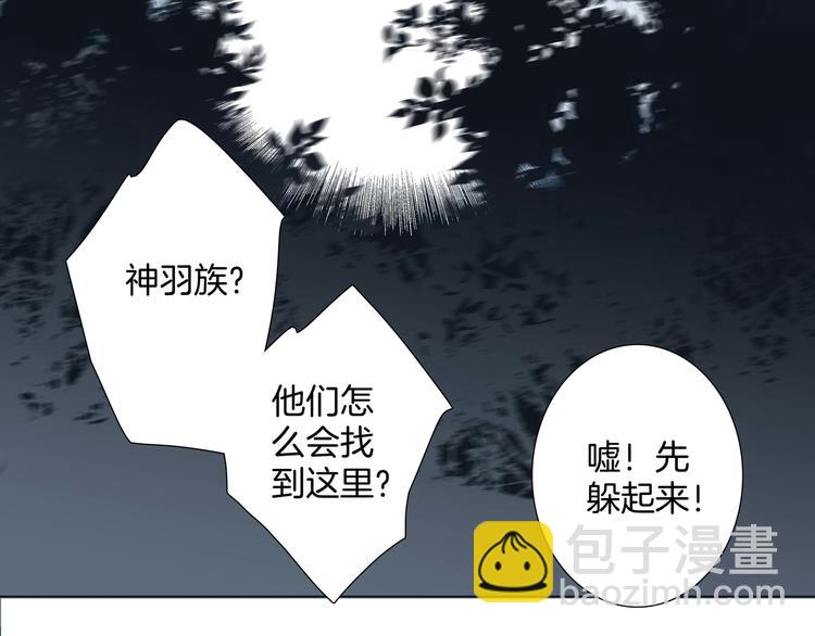 第31话 红月(1/2)-第32话