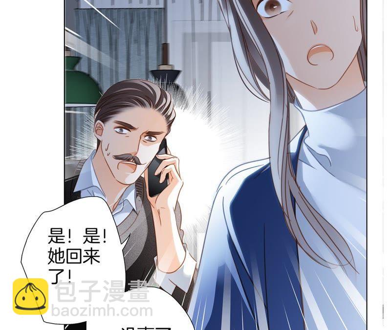 第33话 真相(1/2)-第34话