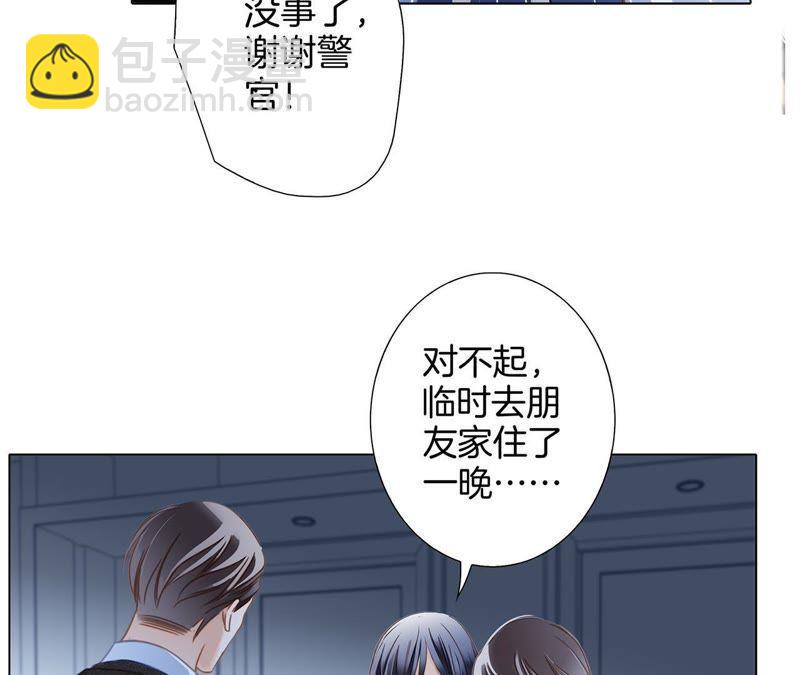 第33话 真相(1/2)-第34话