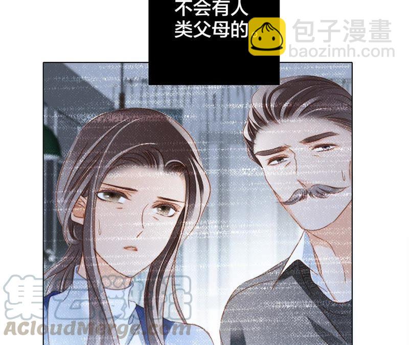 第33话 真相(1/2)-第34话